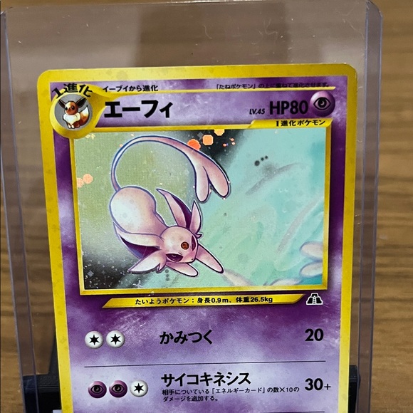 espeon pokemon cards Umbreon Eevee - Obsidian Flames - Evolution 3 Card Lot SoulSilver Undaunted Pokemon Umbreon Espeon Credit Card